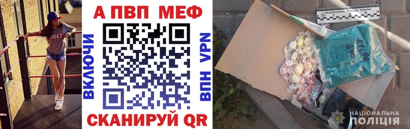 Купить APVP  МАРИХУАНА  Галлюциногенные грибы  Амфетамин  Гашиш  ГЕРОИН  МЕФ  Муравленко