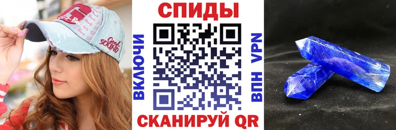 Amphetamine 97%  Купить закладки  Муравленко 