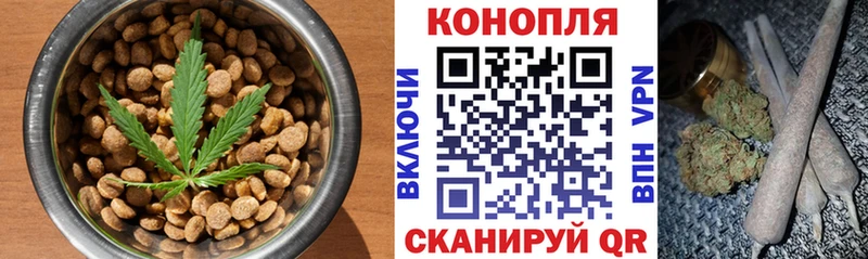Canna-Cookies конопля  Купить где  Муравленко 