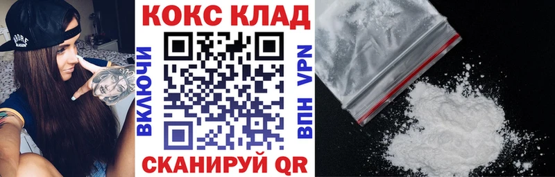 COCAIN Перу  Купить  Муравленко 