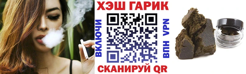 ГАШ VHQ  Купить где  Муравленко 