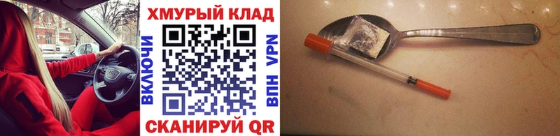 ГЕРОИН Афган  Купить закладки  Муравленко 