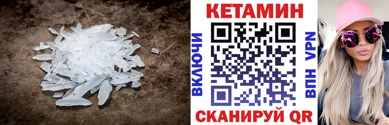 Купить где  Муравленко  КЕТАМИН ketamine 