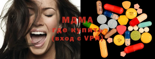 гашик Куйбышев