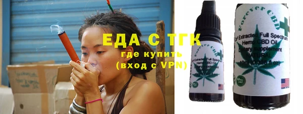 спайс Лабытнанги