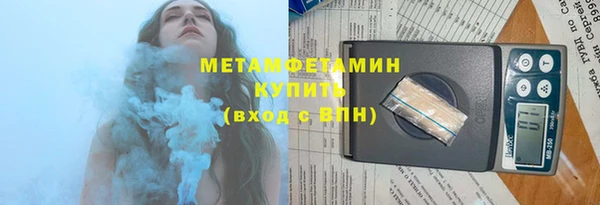 сатива Лагань