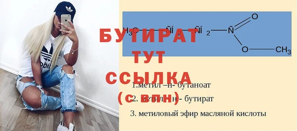 метамфетамин Кулебаки