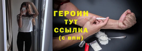 мескалин Ладушкин