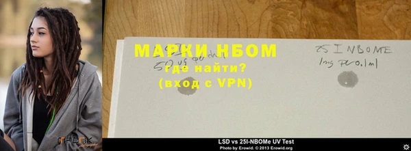 гашик Куйбышев