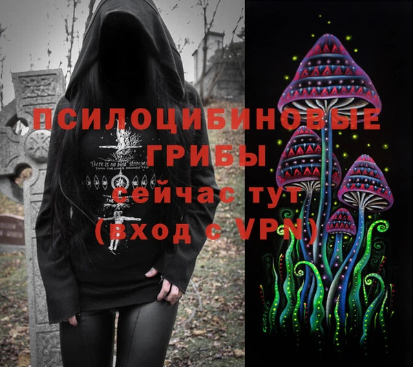 метамфетамин Кулебаки