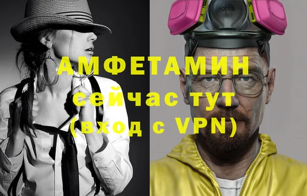 метамфетамин Кулебаки