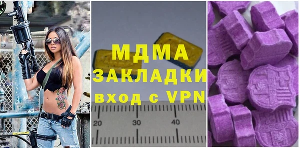 сатива Лагань