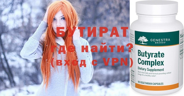 спайс Лабытнанги