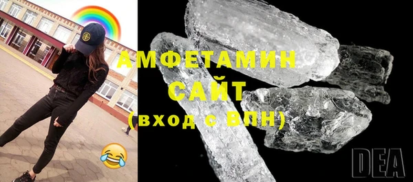 метамфетамин Кулебаки