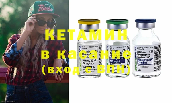 мескалин Ладушкин