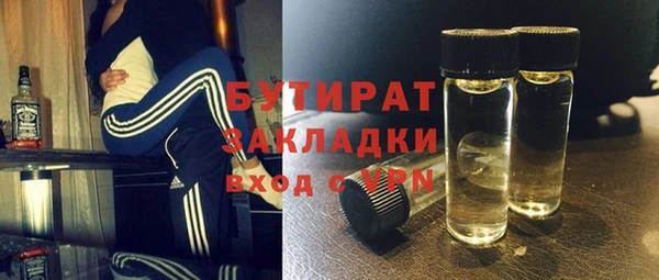сатива Лагань