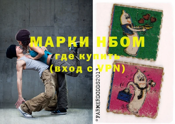 мескалин Ладушкин