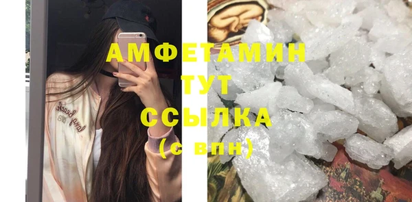 метамфетамин Кулебаки