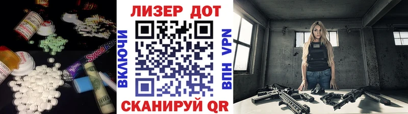 Лсд 25 экстази кислота  Купить  Муравленко 