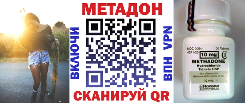 Купить  Муравленко  МЕТАДОН белоснежный 