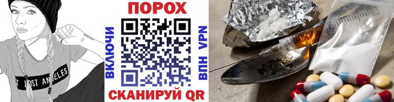 Купить закладки  Муравленко  Первитин пудра 