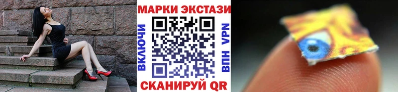 Купить  Муравленко  Наркотические марки 1,8мг 