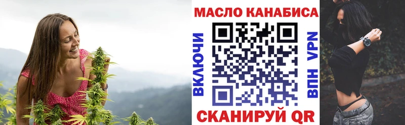 Дистиллят ТГК Wax  Купить закладки  Муравленко 